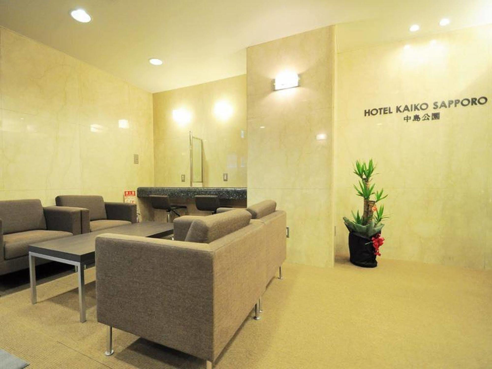 Hotel Mystays Sapporo Nakajima Park Annex מראה חיצוני תמונה